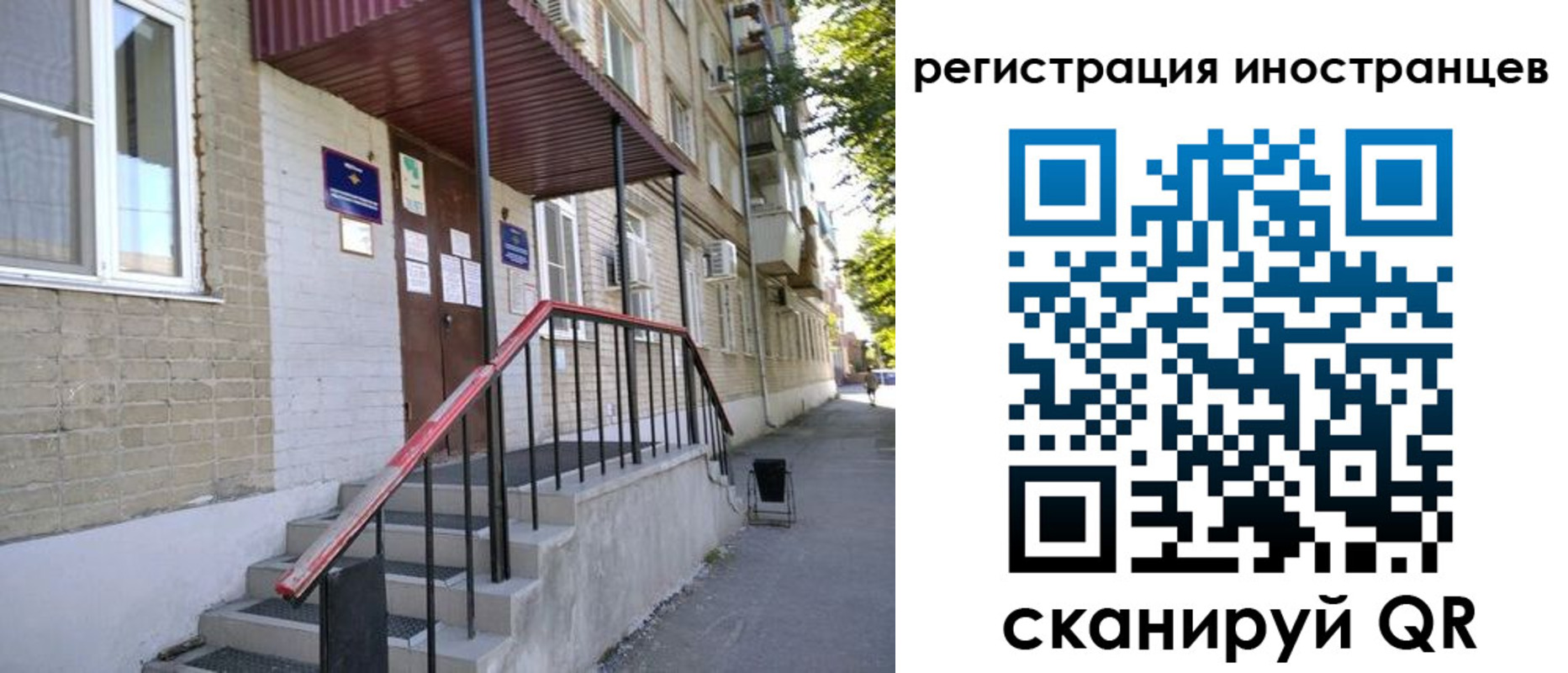 прописка поиск в Сасово